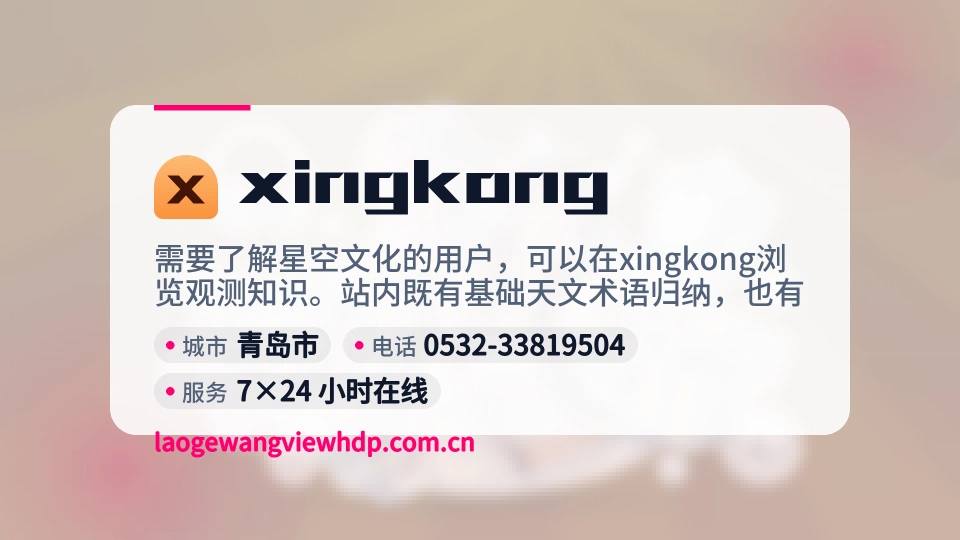关于我们